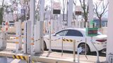 高速道路のETCシステム障害 応急復旧作業完了 | 山梨のニュース | UTYテレビ山梨