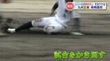 九州王者・有明高校野球部『機動力野球』で甲子園へ スプリントトレーニングで脚力強化 | 熊本のニュース|RKK NEWS|RKK熊本放送