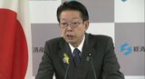 「事実とすれば深刻な問題」武藤経済産業大臣 長野県石油商業組合の第三者委の報告書 ガソリン価格の事前調整「カルテル認定」 阿部知事「極めて遺憾」|TBS NEWS DIG