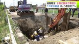 【続報】青森県六戸町の県道が陥没　原因は水路の「断裂」か　陥没した場所に農業排水を通す『管』通常は二重構造も…　陥没した道路の周辺は“コンクリートの層”がなく|TBS NEWS DIG