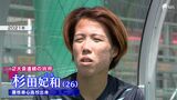 「W杯で世界を魅了してほしい」“なでしこ”に藤枝順心高卒の杉田妃和、千葉玲海菜選出 後輩たちにも刺激 | 静岡のニュース | SBSNEWS | 静岡放送