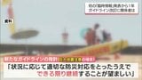 震度6弱 日向灘地震から1年 「南海トラフ地震臨時情報」ガイドラインが改訂 宮崎県内の自治体や専門家はどう受け止めた | MRTニュース | MRT宮崎放送