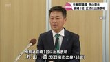 衆院選 宮崎1区 日本維新の会・外山斎氏が立候補表明|TBS NEWS DIG
