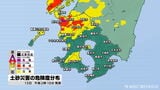 阿久根市と出水市に再び土砂災害警戒情報が発表　|　鹿児島のニュース｜MBC NEWS｜南日本放送