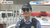 「安心してください 外しますから」警察官のサングラス着用 目の負担軽減や運転中の事故防止のため【長崎県警】 | 長崎のニュース | 天気 | NBC長崎放送