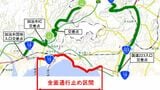 「国道10号」通行止め区間のう回路 霧島市・姶良市 鹿児島で大雨の影響続く|TBS NEWS DIG