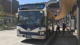 「大分バス」10月から11.6%減便 最終便最大45分繰り上げ 運転手不足で | 大分のニュース|OBS NEWS|大分放送