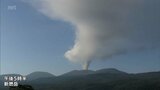 噴火活動続く新燃岳　噴煙は火口から最高で1600メートルに|TBS NEWS DIG