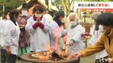「字の上達の支えに…」 役目を終えた筆を次々と焚き上げる 愛媛・西条で筆供養 | 愛媛のニュース - Nスタえひめ|あいテレビは6チャンネル