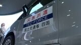 能登半島支援へ国交省「TEC-FORCE」派遣 「生活道・脇道を重点的に調査」インフラ早期復旧に向け支援へ | 高知のニュース・天気|KUTV NEWS | KUTVテレビ高知