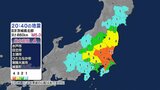 茨城県、栃木県、千葉県で最大震度4のやや強い地震 甲府など山梨県内で震度1|TBS NEWS DIG