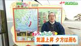 「この後も全体的には曇りや晴れですが夕方頃は西部を中心に所々でにわか雨がありそうです」宮城の30秒天気 tbc気象台 16日 | 宮城のニュース│tbc NEWS│tbc東北放送