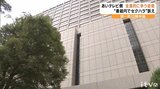 深夜のバラエティー番組内で“セクハラ"訴え あいテレビ側は全面的に争う姿勢 | 愛媛のニュース - Nスタえひめ|あいテレビは6チャンネル