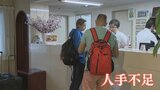 中国からの団体旅行解禁 観光客増加に期待 一方で人手不足で不安も | 山梨のニュース | UTYテレビ山梨