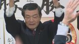速報 比例北海道ブロックで当選した伊東良孝氏(自民・前)喜びの声 | 北海道のニュース|HBC北海道放送