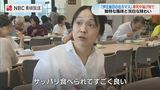 干物で終わらせない!カマスの美味 日の出の時間に釣る「伊王島日の出カマス」の魅力 | 長崎のニュース | 天気 | NBC長崎放送