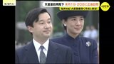 両陛下の広島訪問「意義深い 心から歓迎」 6月定例会の議案も 広島高速道路の事業費変更案 広島高速5号線の建設資材高騰で増額へ|TBS NEWS DIG