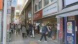 小倉駅前の“老舗パン店”１か月の休業を経てリニューアルし、待ちわびたファンが列を作る～シロヤ小倉店　|　福岡のニュース｜RKB NEWS｜RKB毎日放送