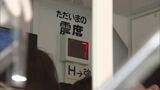 震度7の地震をマンション住民が体験~北九州市小倉北区~熊本地震の揺れ|TBS NEWS DIG