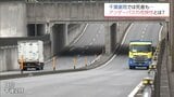 豪雨で浸水 水深の見分けは「ほぼ不可能」アンダーパスの危険性と「迷わず引き返す」リスク回避術　|　MRTニュース ｜ ＭＲＴ宮崎放送