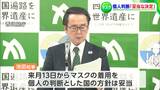 「マスク着用判断を個人に委ねるのは妥当」池田豊人香川県知事 リスク高い行動取る場合は着用をと呼びかけ | 岡山・香川のニュース | 天気 | RSK山陽放送