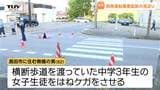 "女子生徒がいることを認識していた証明が難しい"   なぜ "危険運転での起訴" を見送った？　酒田市の女性中学生がはねられ意識不明になった事故　はねた男を過失運転傷害の罪で起訴（山形）|TBS NEWS DIG