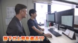 部下が上司を選ぶ“上司選択制度”「上司ガチャ」の不満なくす大胆な改革で退職者が大幅減少 | 北海道のニュース|HBC北海道放送