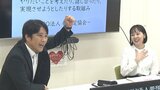 「ワクワクした人生を過ごして」夢を持って、やりたいことに向き合うワークショップ 大分 | 大分のニュース|OBS NEWS|大分放送