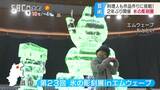 氷の塊をチェーンソーやナイフで削って…2年ぶりに開催「氷の彫刻展」にぎわう 長野市|TBS NEWS DIG