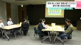 「手伝う」ではなく「主体的に取り組む」　「育休」取った後の“家事分担”どうする？高知県内で働く男性の交流会　|　高知のニュース・天気｜KUTV NEWS | KUTVテレビ高知