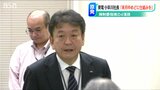 柏崎刈羽原子力発電所の再稼働を巡り「今後、東京電力の“適格性”についても再論議したい」原子力規制委員会|TBS NEWS DIG