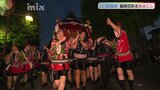 山口祇園祭 最終日を鮮やかに彩る女みこし「華やかに・元気に」気持ち一つに練り歩く|TBS NEWS DIG