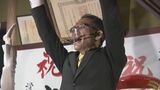 「日本一小さい村」の村長選挙 新人の渡辺光氏(41)が初当選 富山・舟橋村 | 富山のニュース|天気・防災|チューリップテレビ