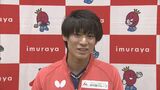 「皆さんの声援のおかげで乗り越えられた」 卓球世界選手権で金メダルの戸上隼輔選手 母校の小学生らと交流 | 名古屋・愛知・岐阜・三重のニュース【CBC news】 | CBC web