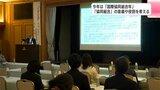 今年は「国際協同組合年」 協同組合の意義や役割を考える 「さらに関係を深めていけると期待している」【高知】 | 高知のニュース・天気|KUTV NEWS | KUTVテレビ高知