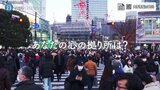 あなたにとって“心の拠り所”は?コロナ禍で深まる孤独、今何を信じ何に縋るのか【news23】|TBS NEWS DIG