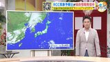 【23日(水)の天気】天気は下り坂 日中あちこち雨降りやすく 雨具の出番|TBS NEWS DIG