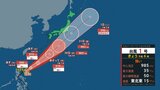 【台風情報最新】強い勢力の「台風1号」が日本へ…前線活発化で『警報級大雨』か　東京で１００ミリ　九州で３００ミリ　近畿で２５０ミリの降雨予想【27日～31日の雨・風の最新シミュレーション】|TBS NEWS DIG