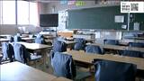 宮城県の不登校生徒の割合「中学校」8.32%で全国で最も高く 小中高校の不登校の児童生徒は9767人で前年度より2027人多くなる|TBS NEWS DIG