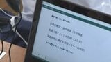「全国学力テスト」結果を公表 静岡県は全国平均に対し小学生が全教科で下回り、中学生は上回る 結果を分析して授業改善へ|TBS NEWS DIG