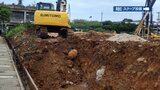 地中に埋まった250キロ爆弾 石と間違えショベルカーで持ち上げる 久米島町の工事現場 | 沖縄のニュース|RBC 琉球放送