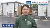 【中継】「足を伸ばして寝られる」5日から仮設住宅の入居開始　10年前と比べ2週間ほど早く完成　熊本・氷川町　2026年熊本地震　|　熊本のニュース｜RKK NEWS｜RKK熊本放送