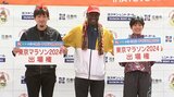 ワイナイナさんゲストランナーに約2200人が走る 岩手・花巻市で4年ぶりハーフマラソン大会 | IBC NEWS | IBC岩手放送