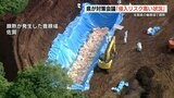 伝染病「“豚熱”の侵入リスクは高い状況」 佐賀で『豚熱発生』 31年前に熊本でも『豚熱』が発生 対策会議立ち上げる | 熊本のニュース|RKK NEWS|RKK熊本放送