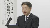 「働きやすい職場作り」に努めるために　部下の『仕事』と『生活』の両立を考え応援する上司“イクボス”を養成するセミナー　青森県警察本部　|　青森のニュース│ATV NEWS│青森テレビ