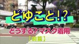 宮崎のとても暑い夏を前に 「マスク着用」を考えてみた<前編> | MRTニュース | MRT宮崎放送