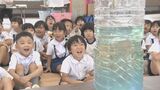 「魔法だなと思った」園児が科学の実験教室 色の変化を観察 大分 | 大分のニュース|OBS NEWS|大分放送