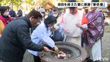 役目を終えた筆に感謝する「筆供養」愛媛・西条市 | 愛媛のニュース - Nスタえひめ|あいテレビは6チャンネル