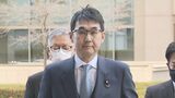 【河井事件これまでの経緯】被買収側　正式裁判始まる　参院選からは3年以上が経過…　|　RCC NEWS | 広島ニュース | RCC中国放送