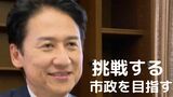 武内和久・新北九州市長が初登庁「稼げる街にしていきたい」~福岡市長とトップ会談へ | 福岡のニュース|RKB NEWS|RKB毎日放送